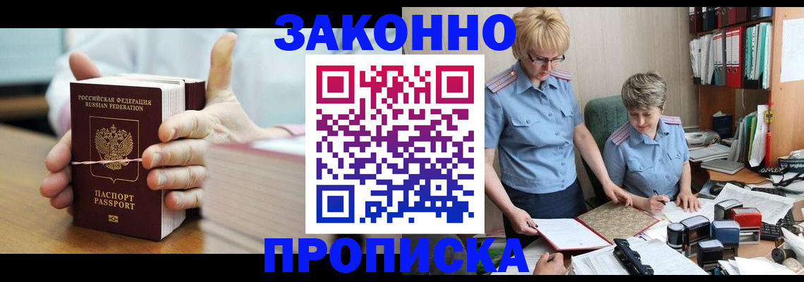 форма 3 в Междуреченске