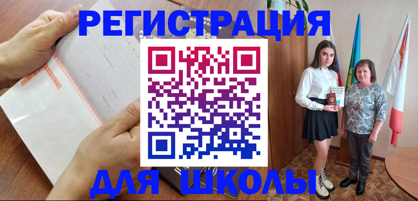 где прописаться в Междуреченске